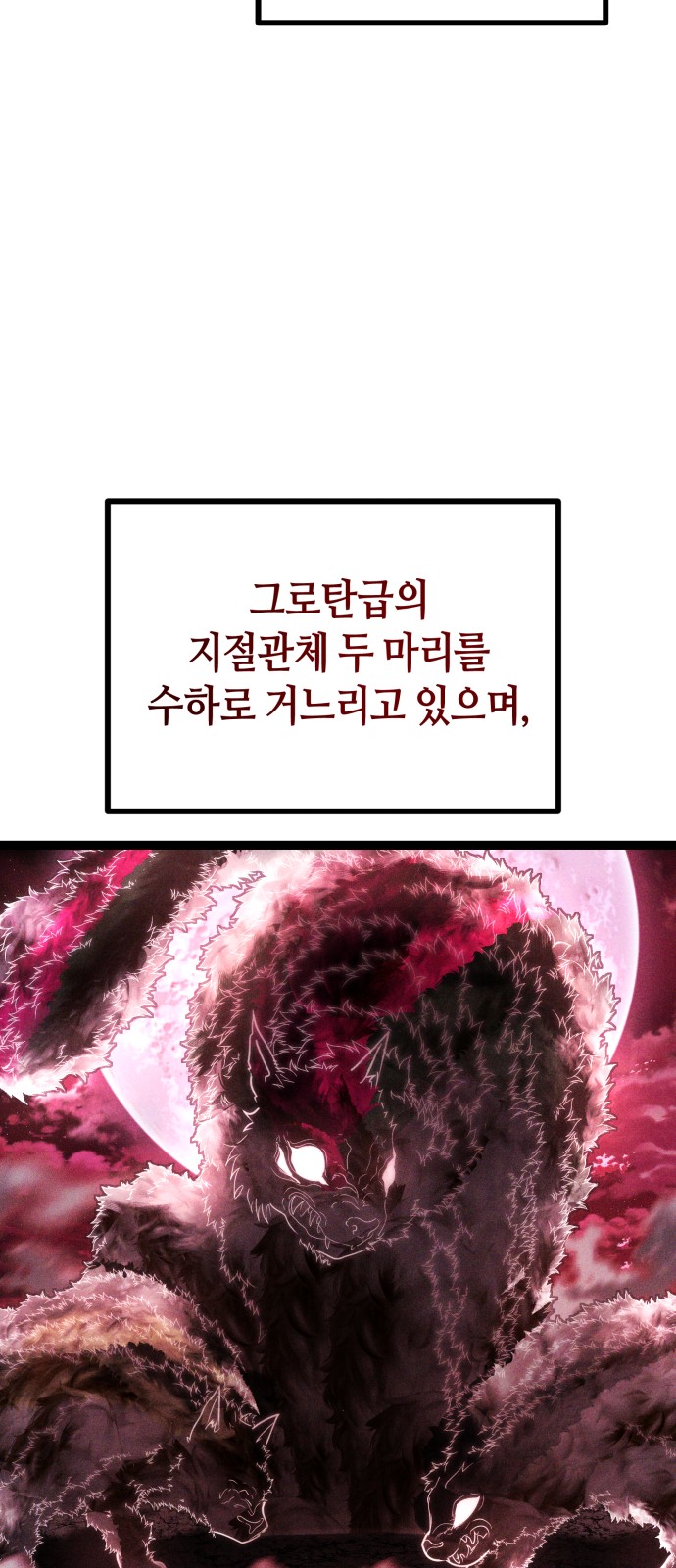 89 페이지