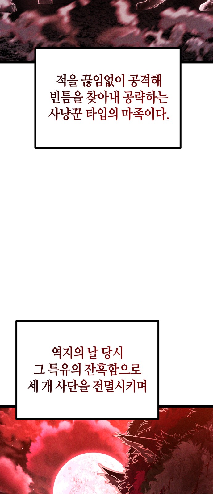 90 페이지