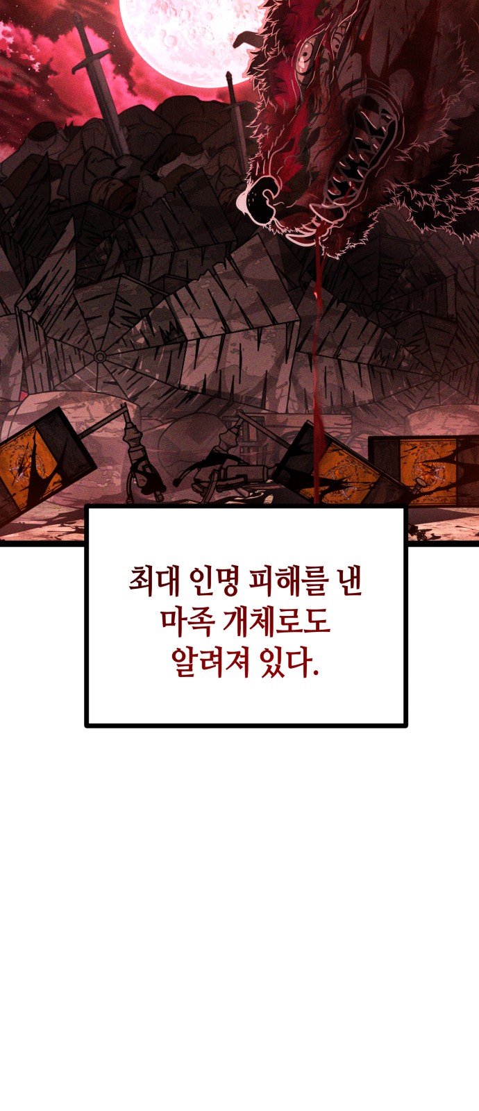 91 페이지