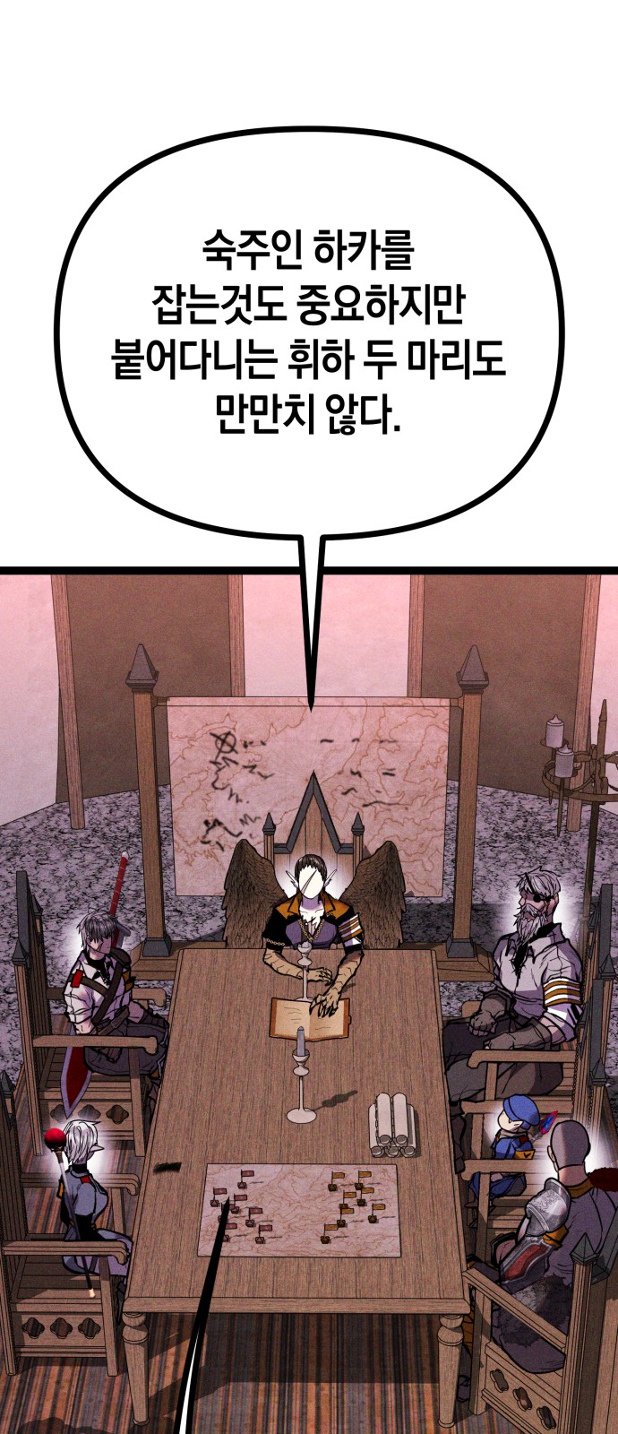 92 페이지