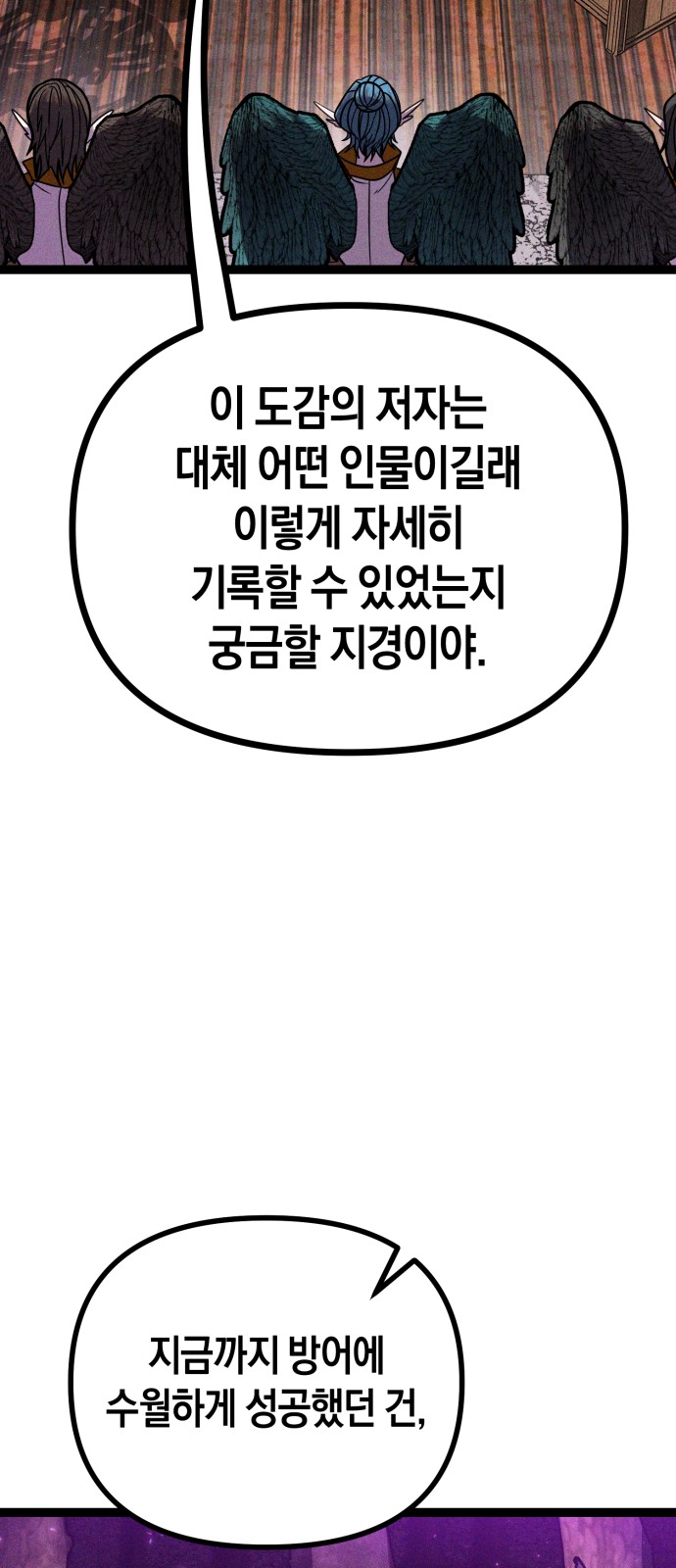 93 페이지