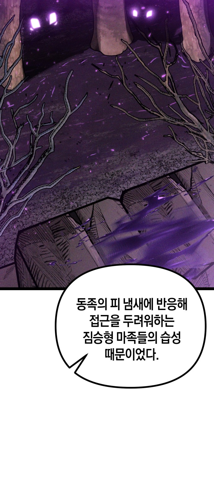 94 페이지