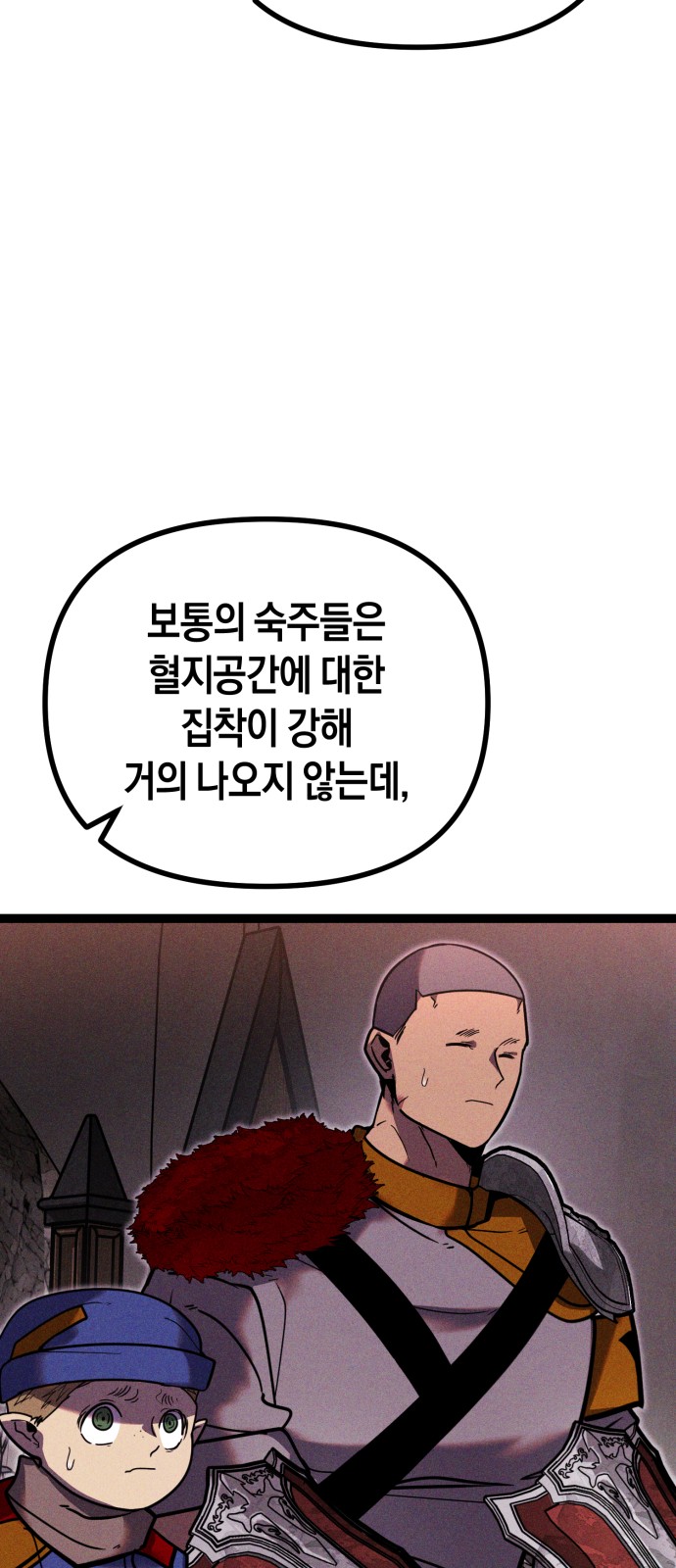 96 페이지