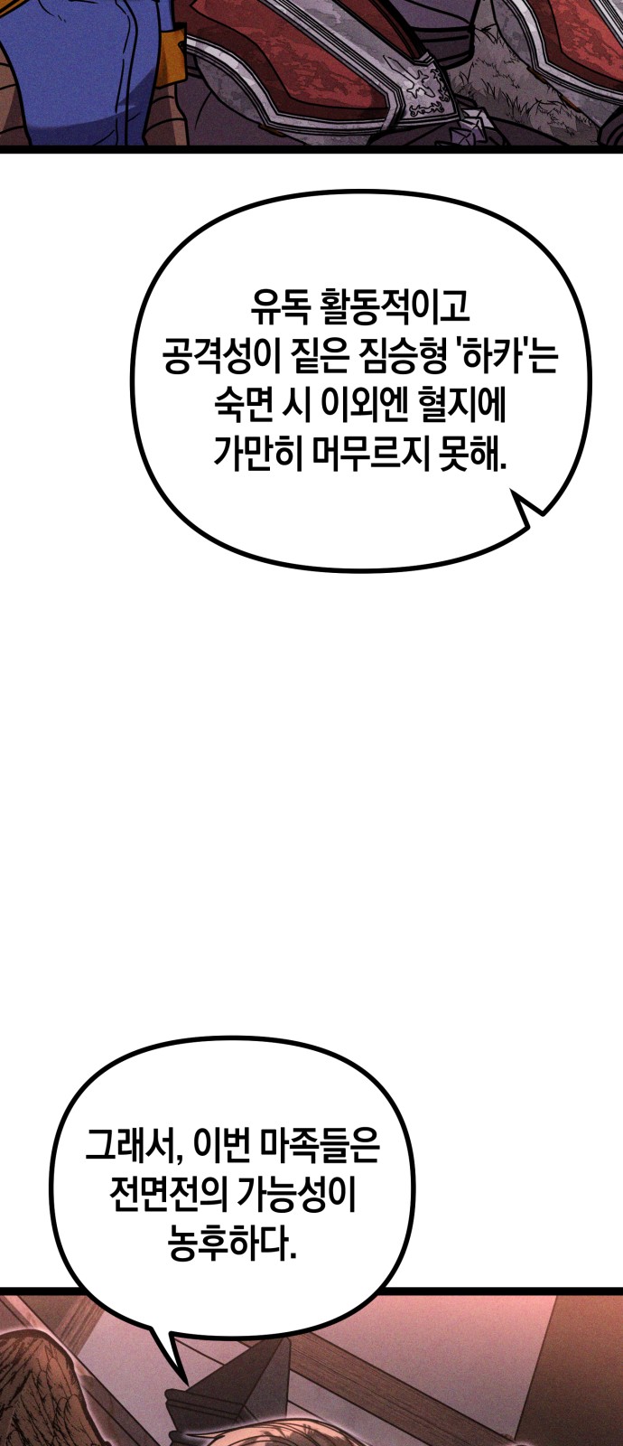 97 페이지