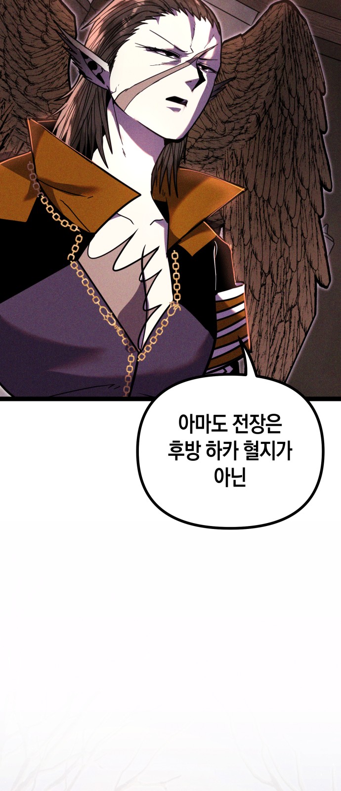 98 페이지