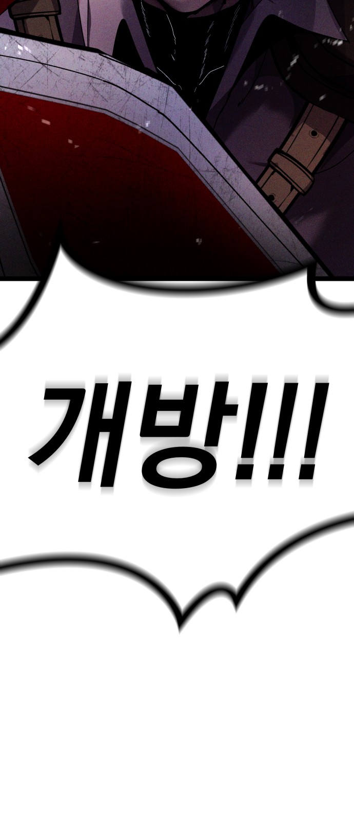 103 페이지