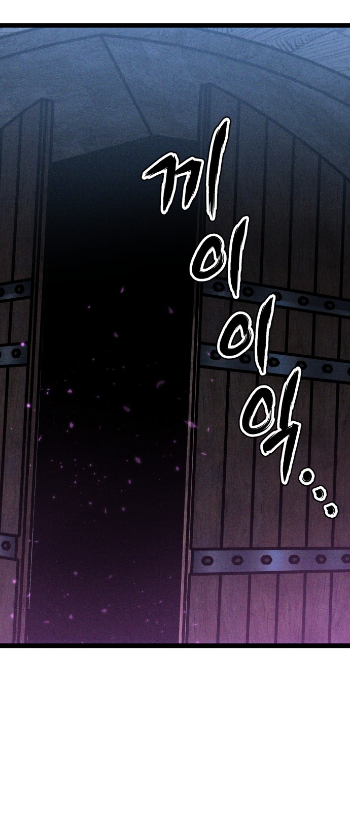 104 페이지