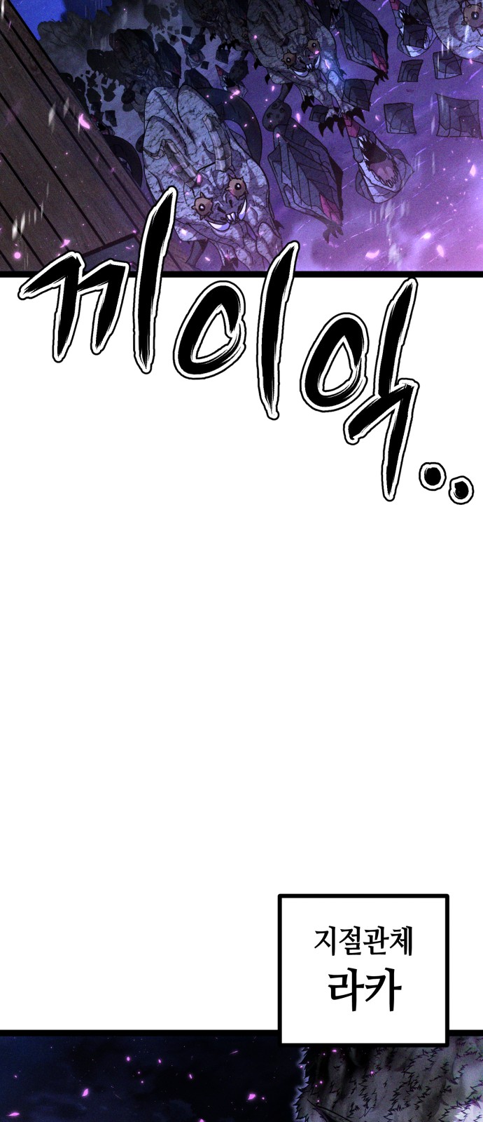 106 페이지