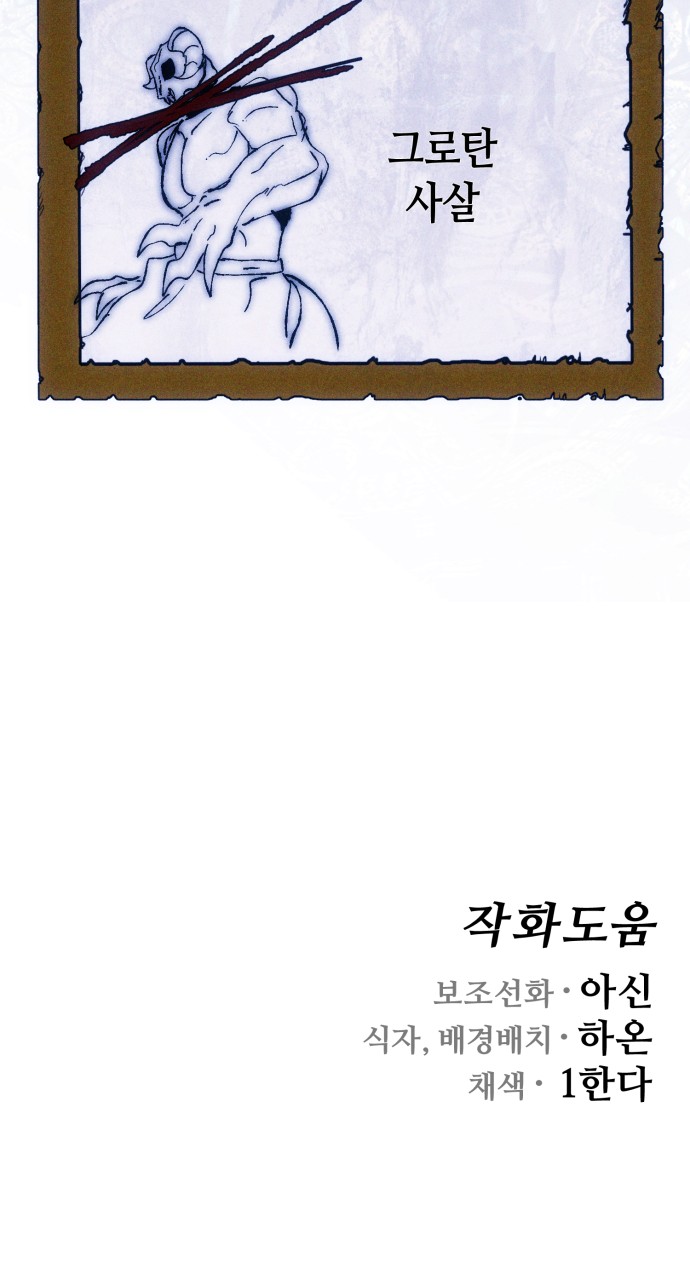 117 페이지