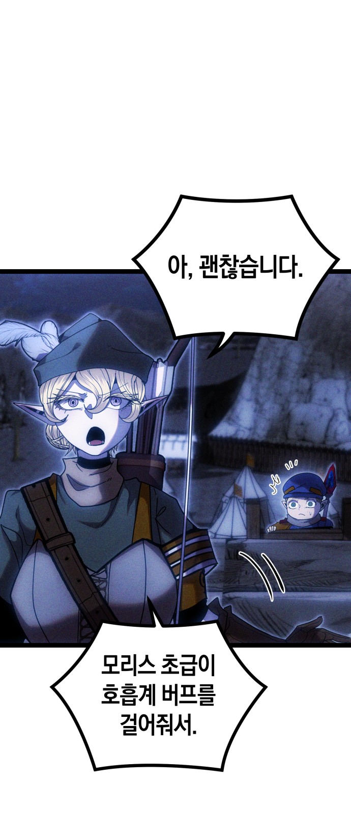 59 페이지
