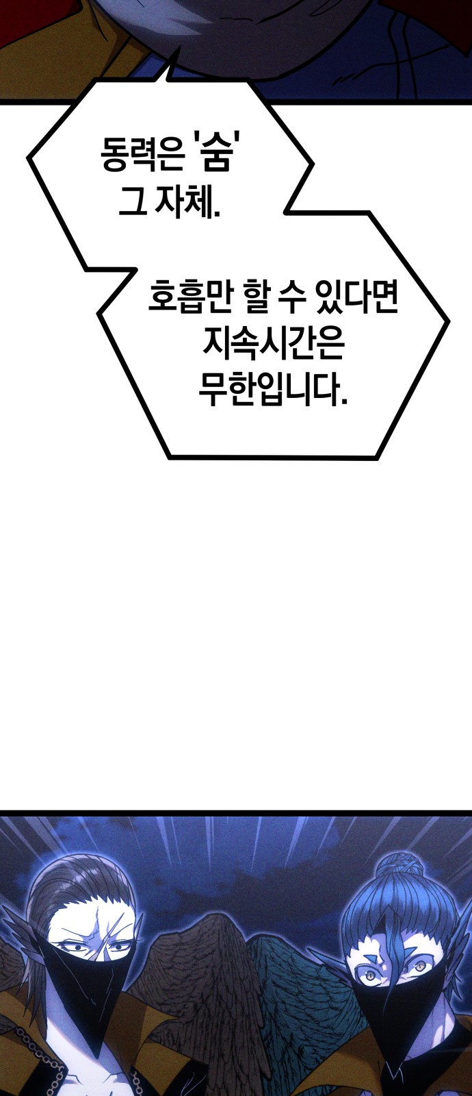 64 페이지