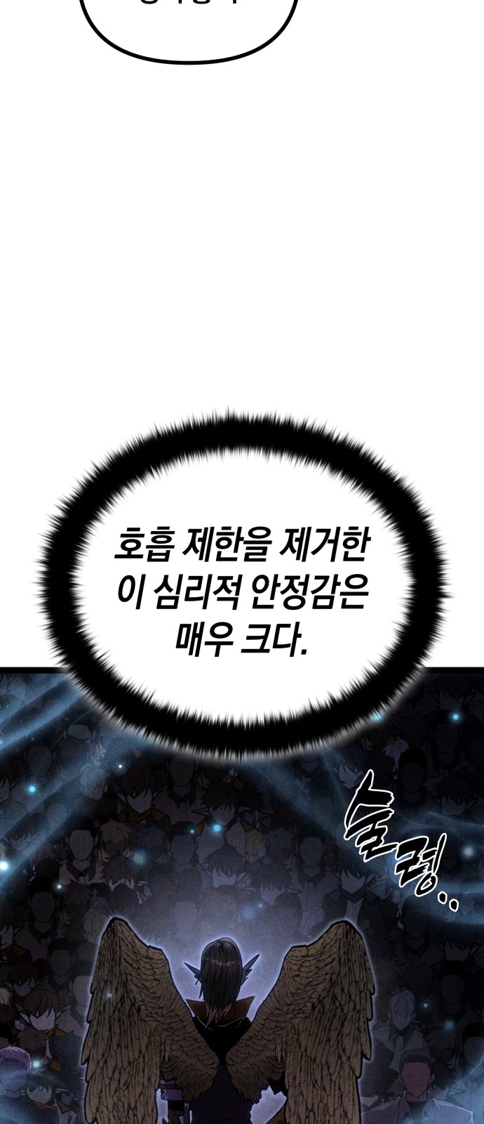 73 페이지