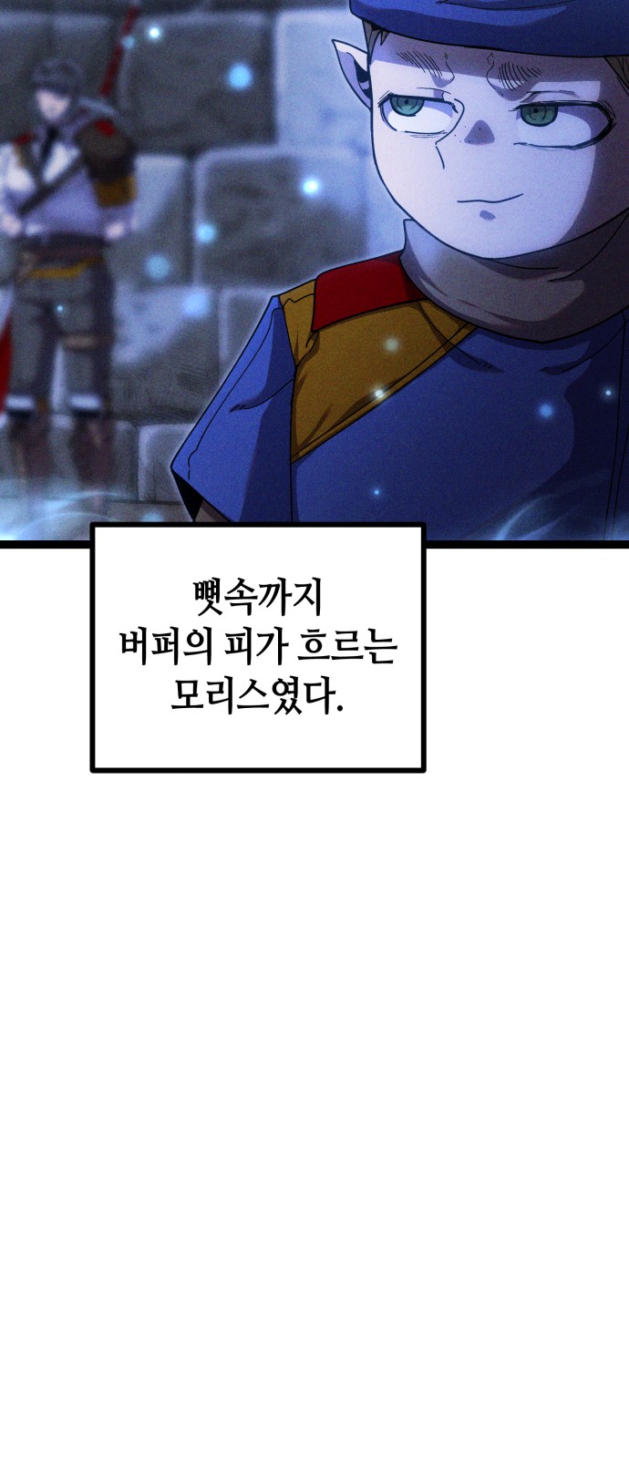 79 페이지