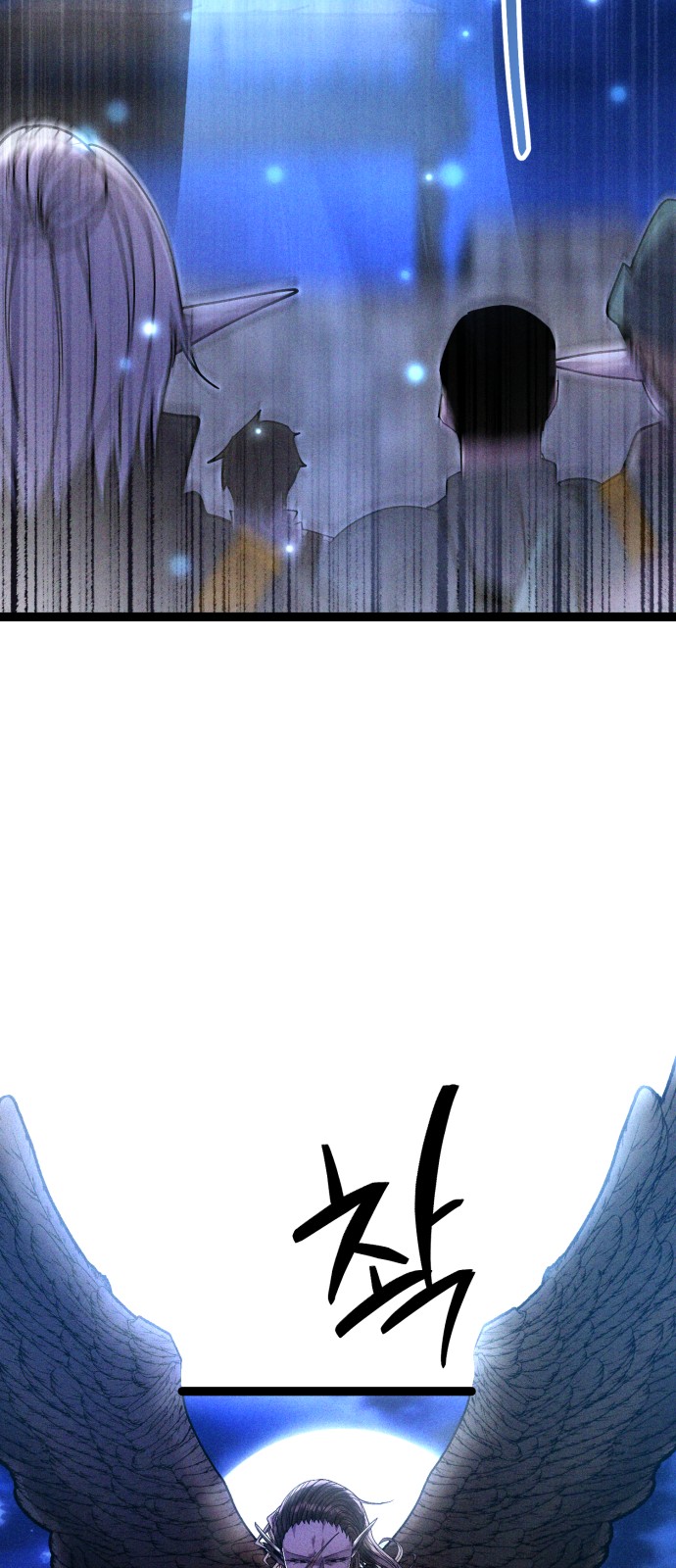 81 페이지