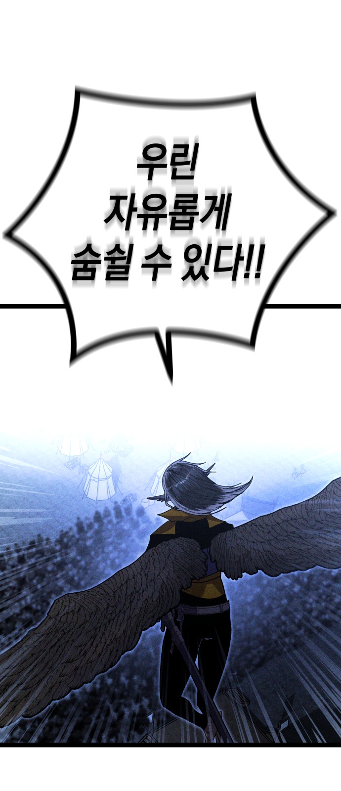 87 페이지