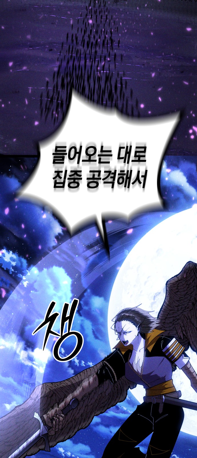 93 페이지