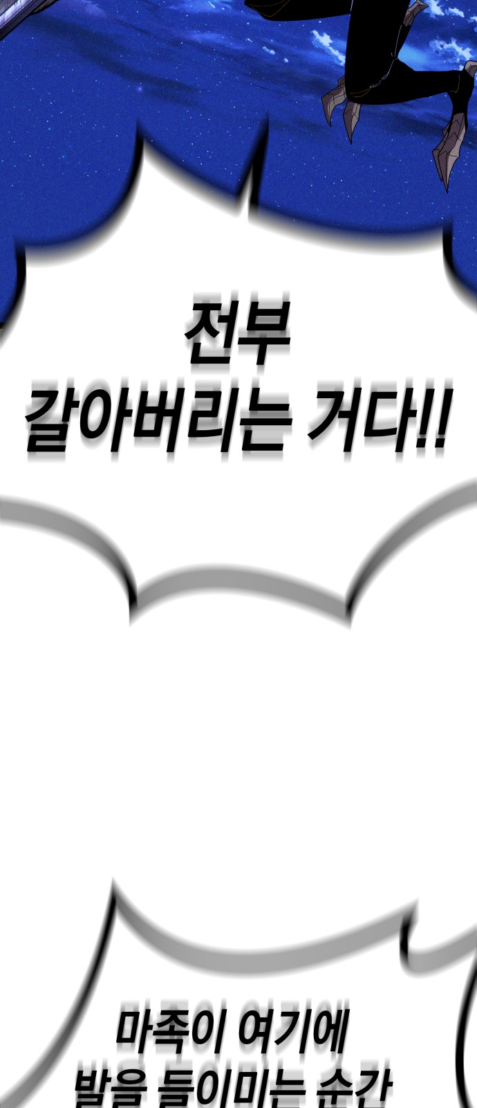 94 페이지