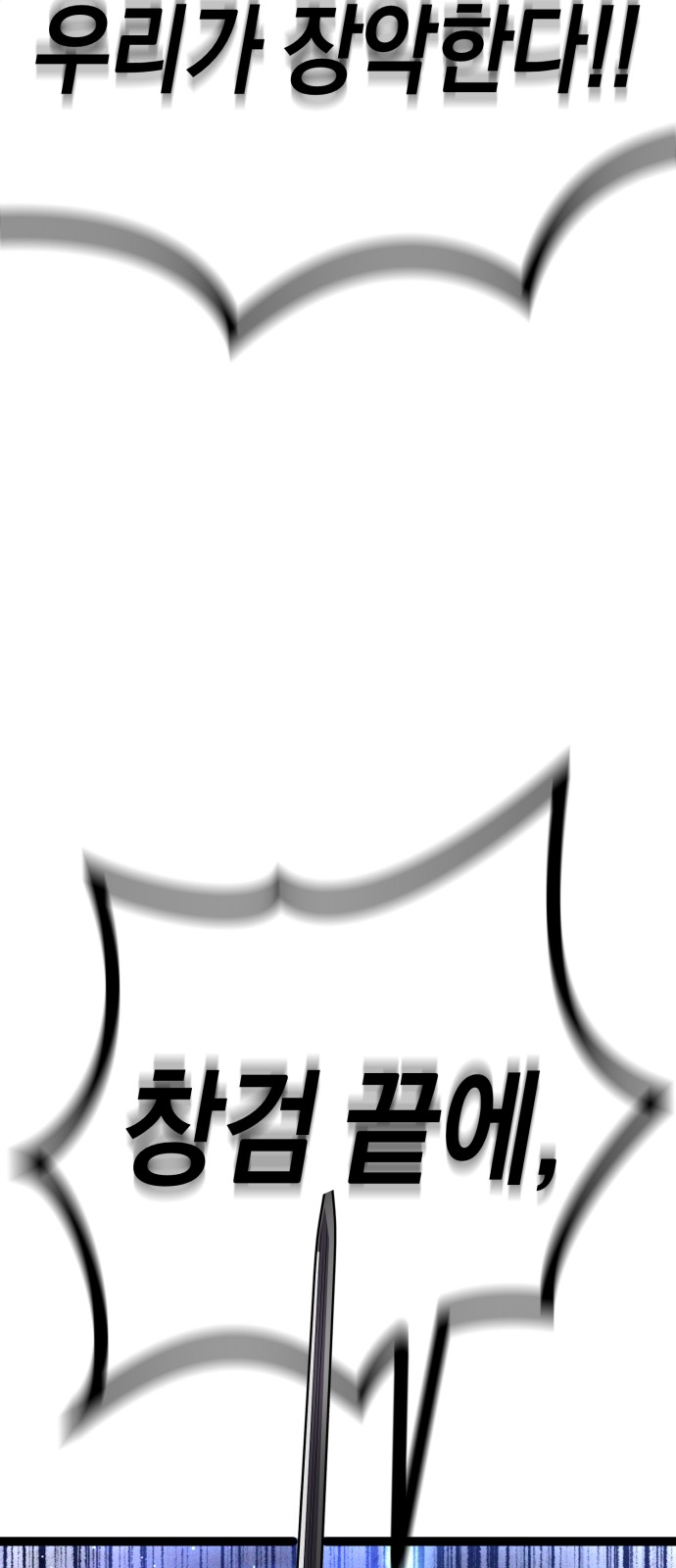 96 페이지