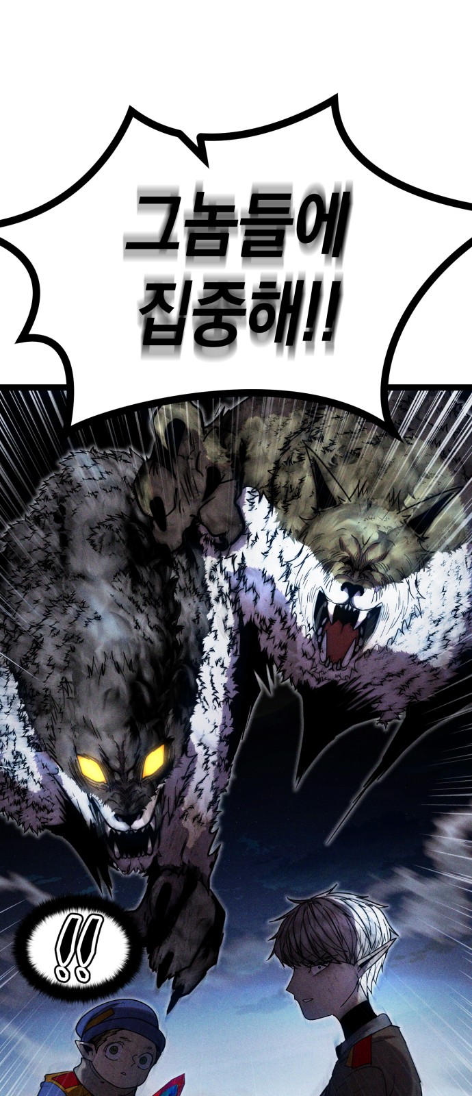 113 페이지