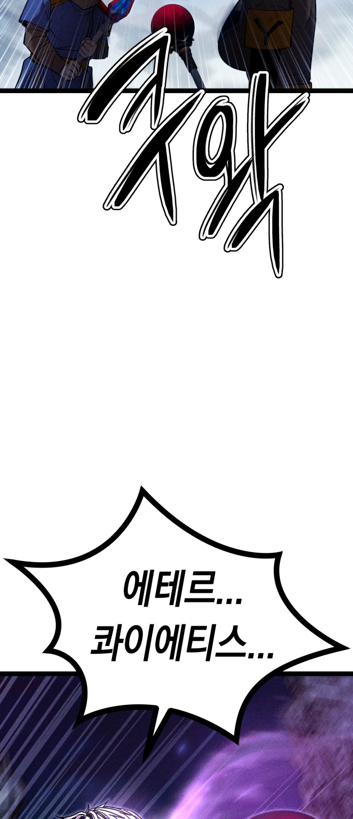 114 페이지