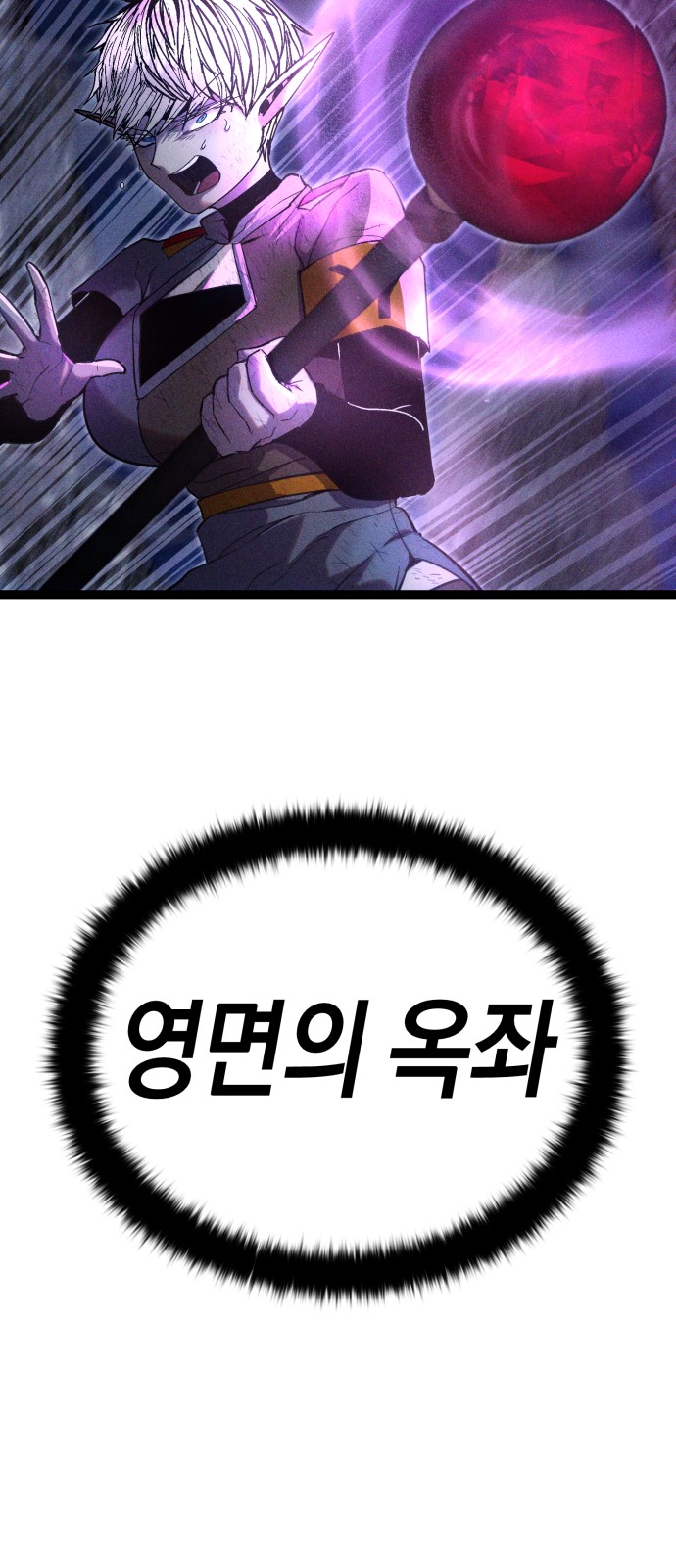 115 페이지