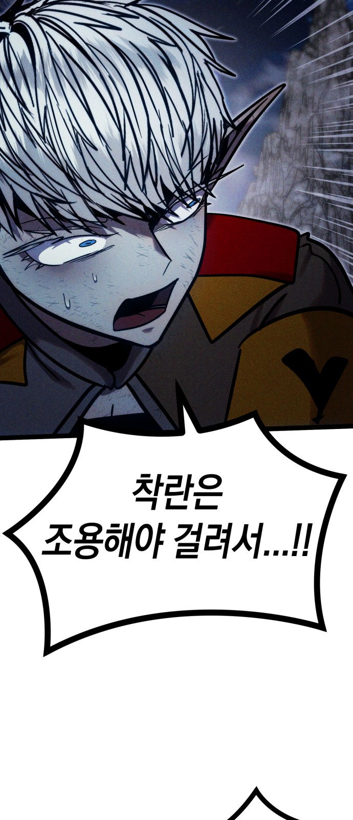 127 페이지
