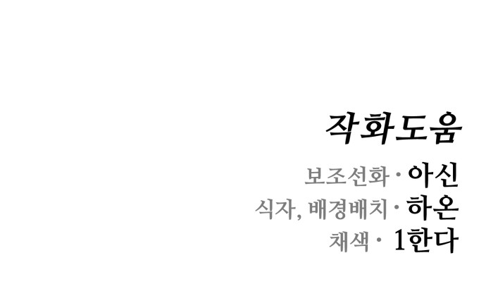 134 페이지