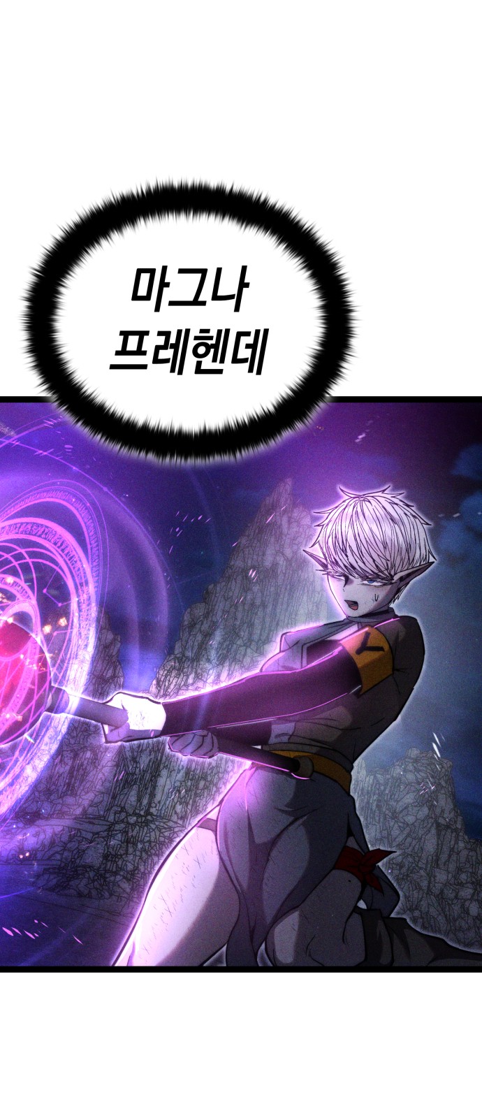70 페이지