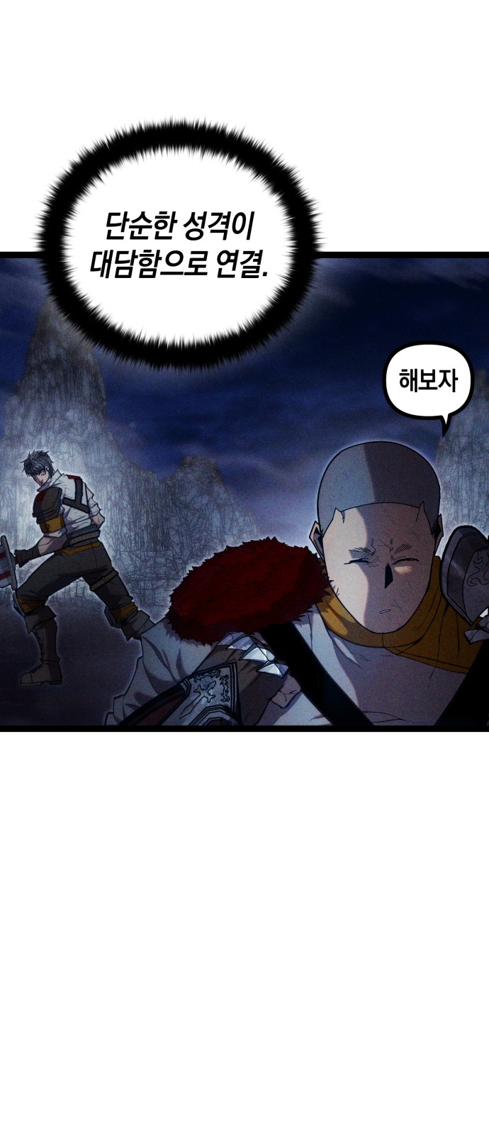 78 페이지