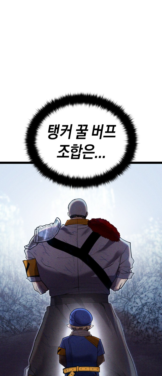 80 페이지