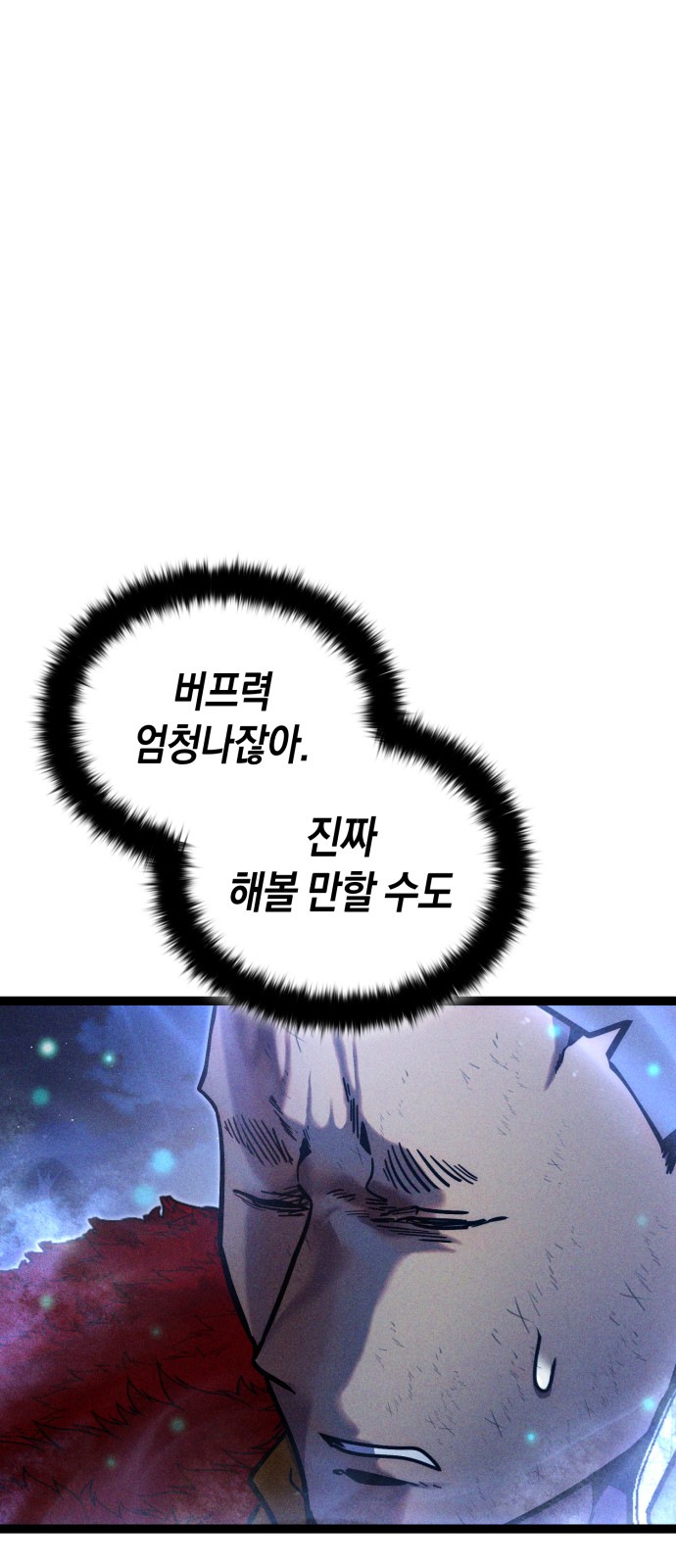 84 페이지