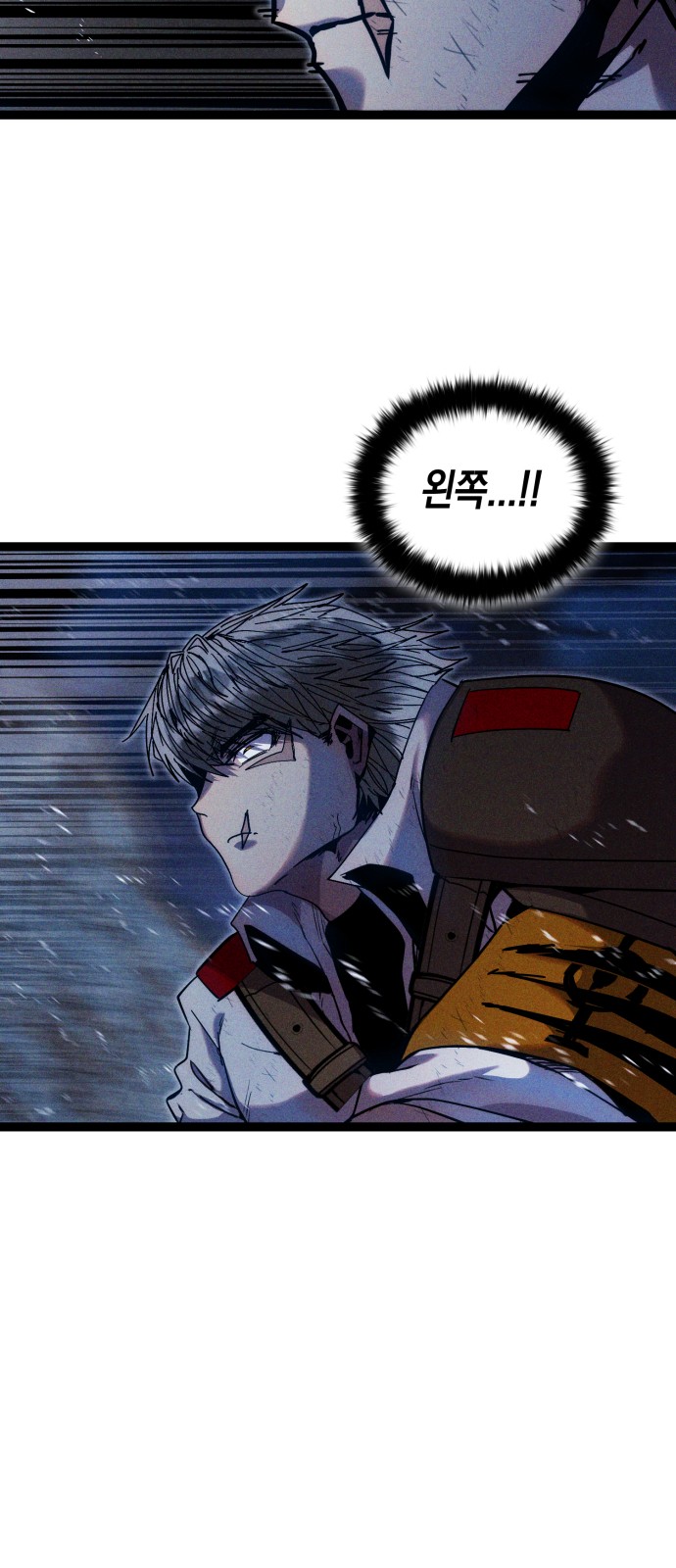 86 페이지