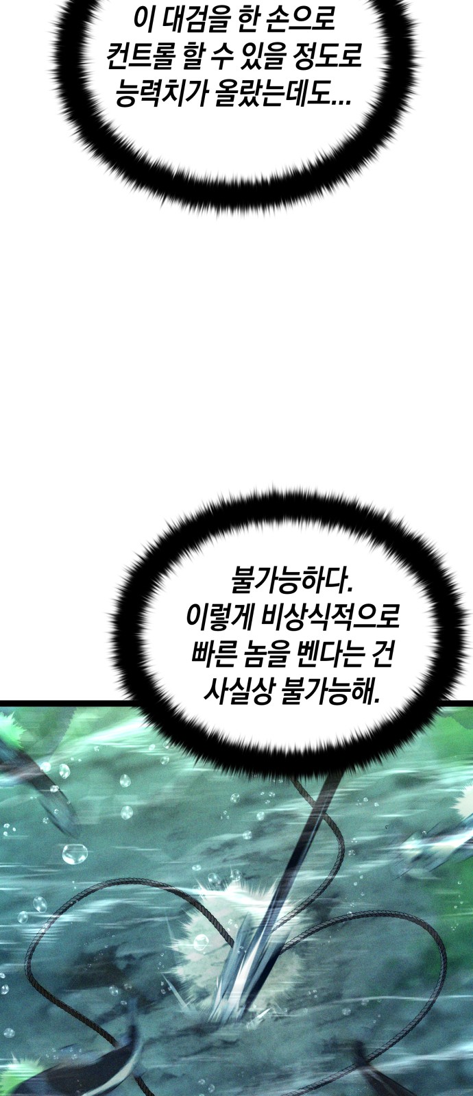 96 페이지