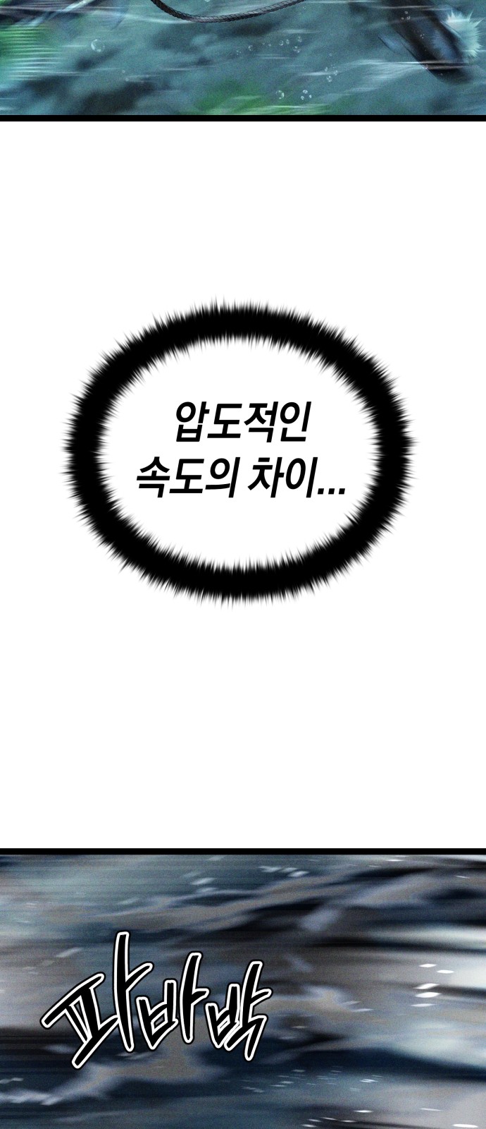97 페이지