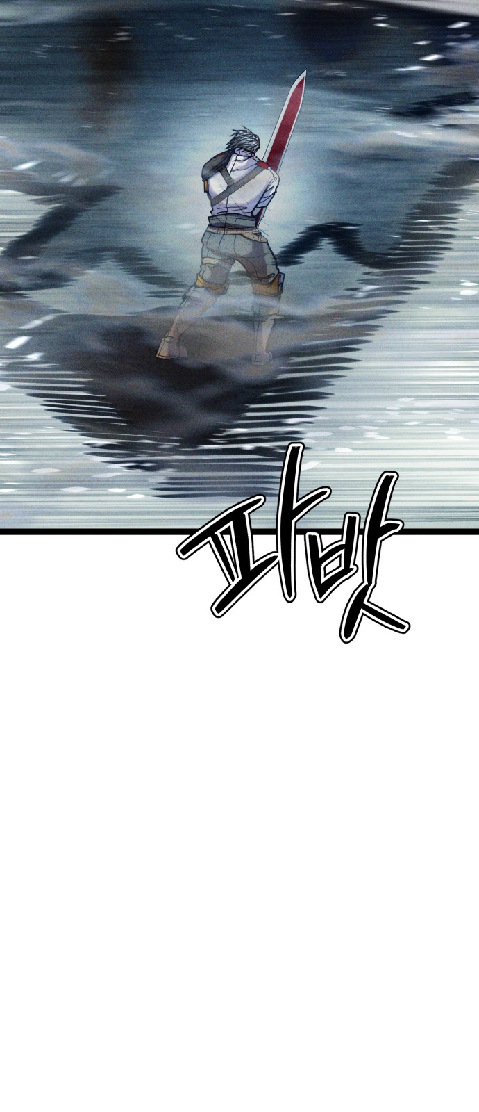 98 페이지