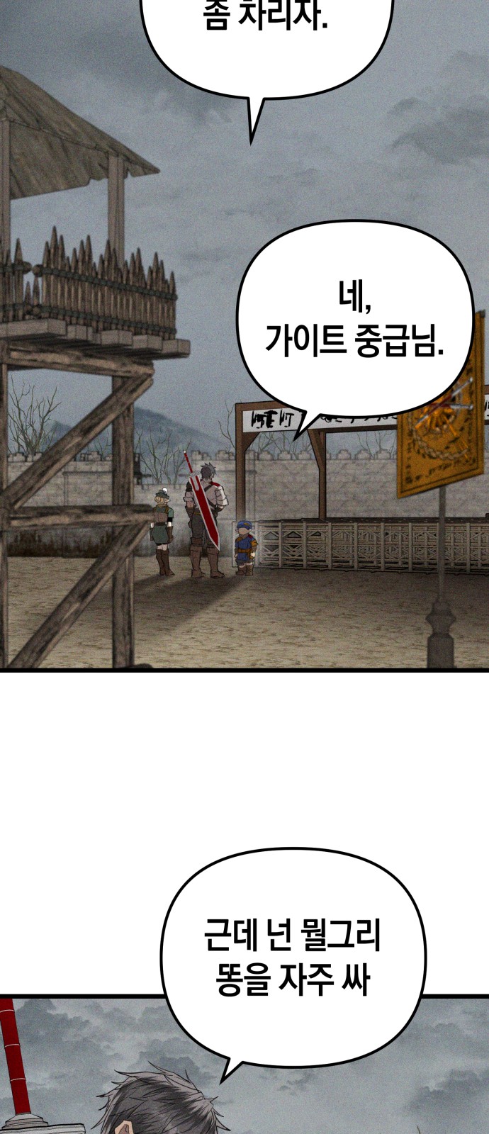31 페이지