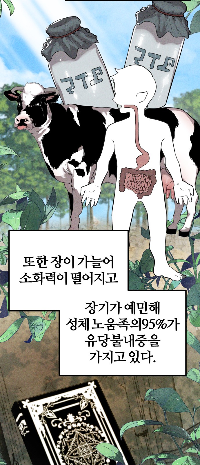 33 페이지