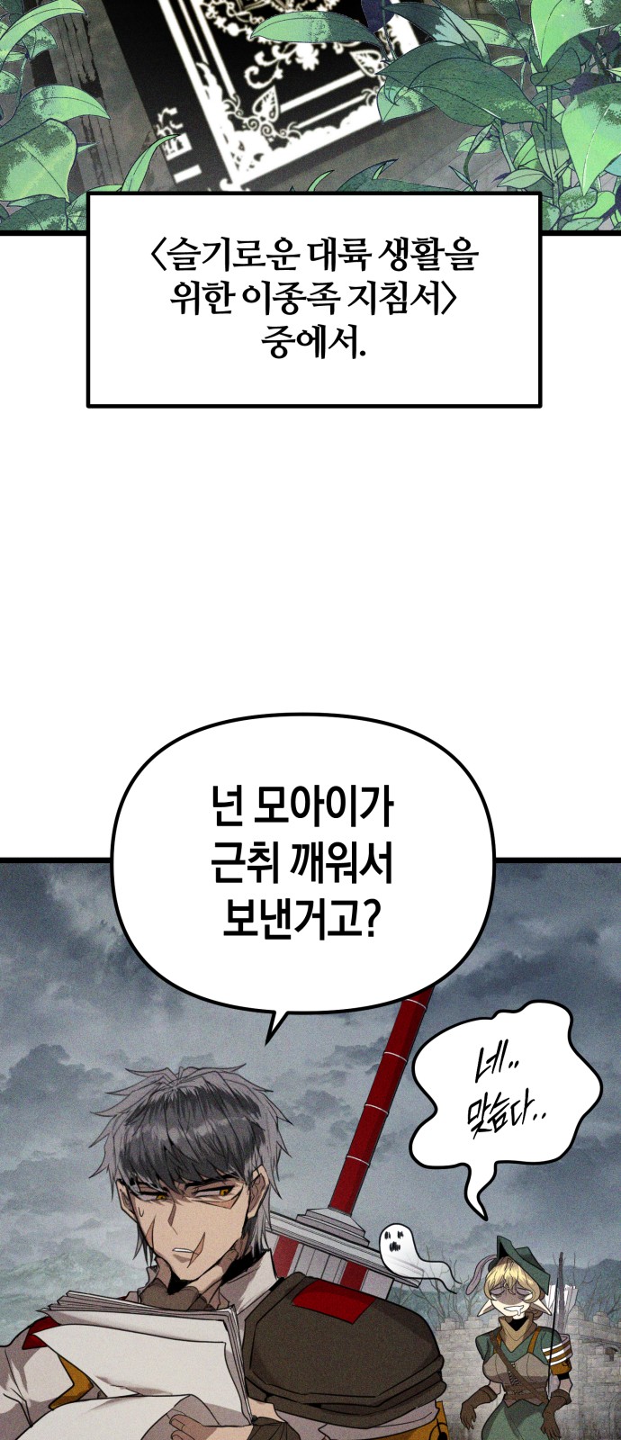 34 페이지