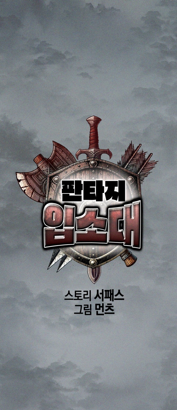 37 페이지