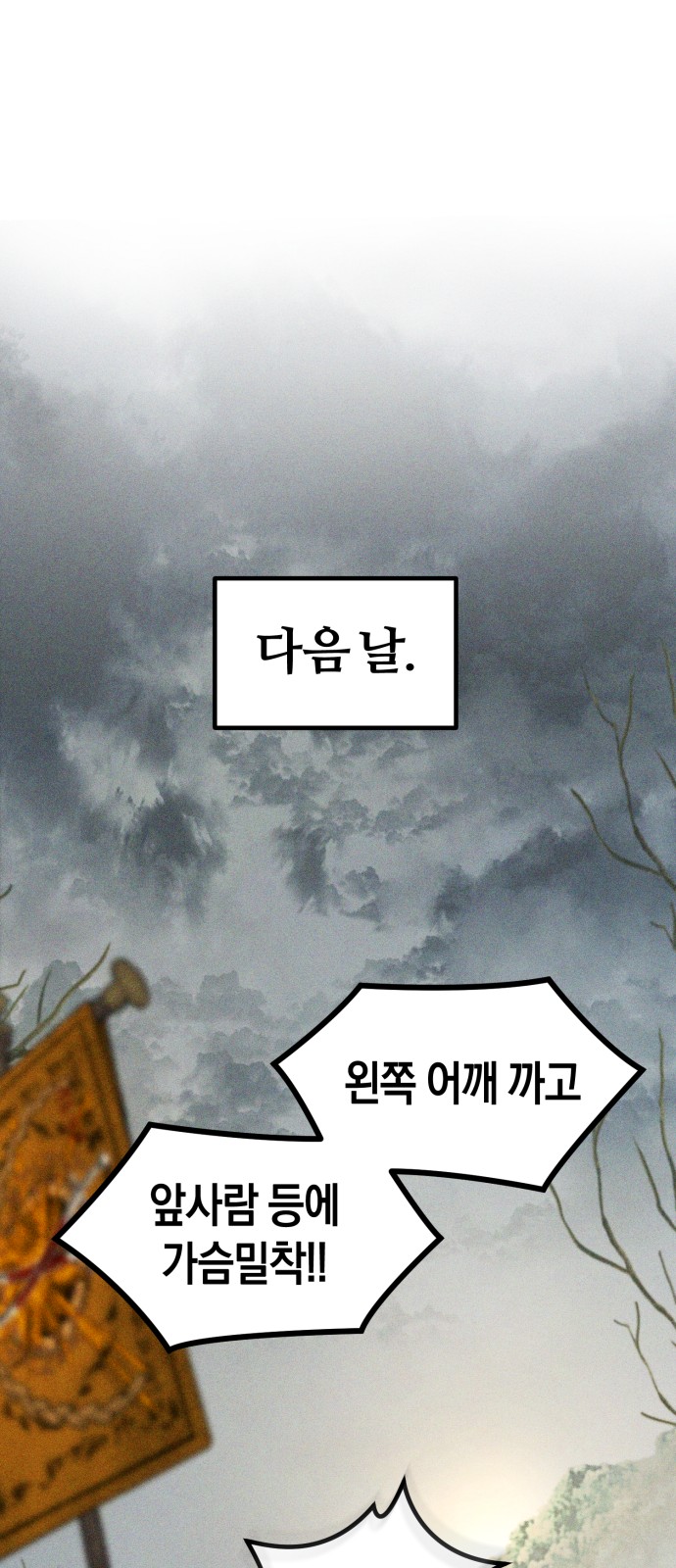 85 페이지