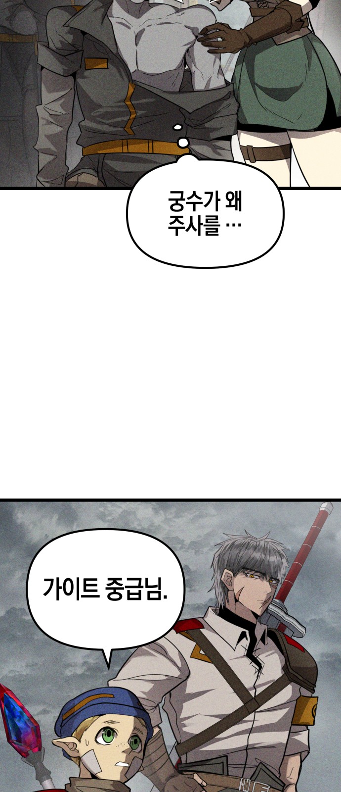 87 페이지
