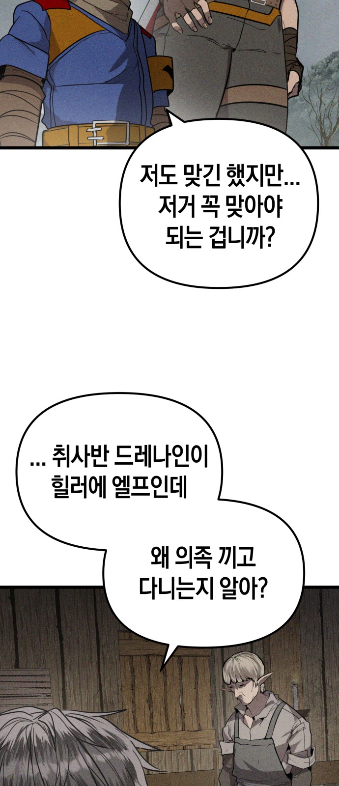 88 페이지