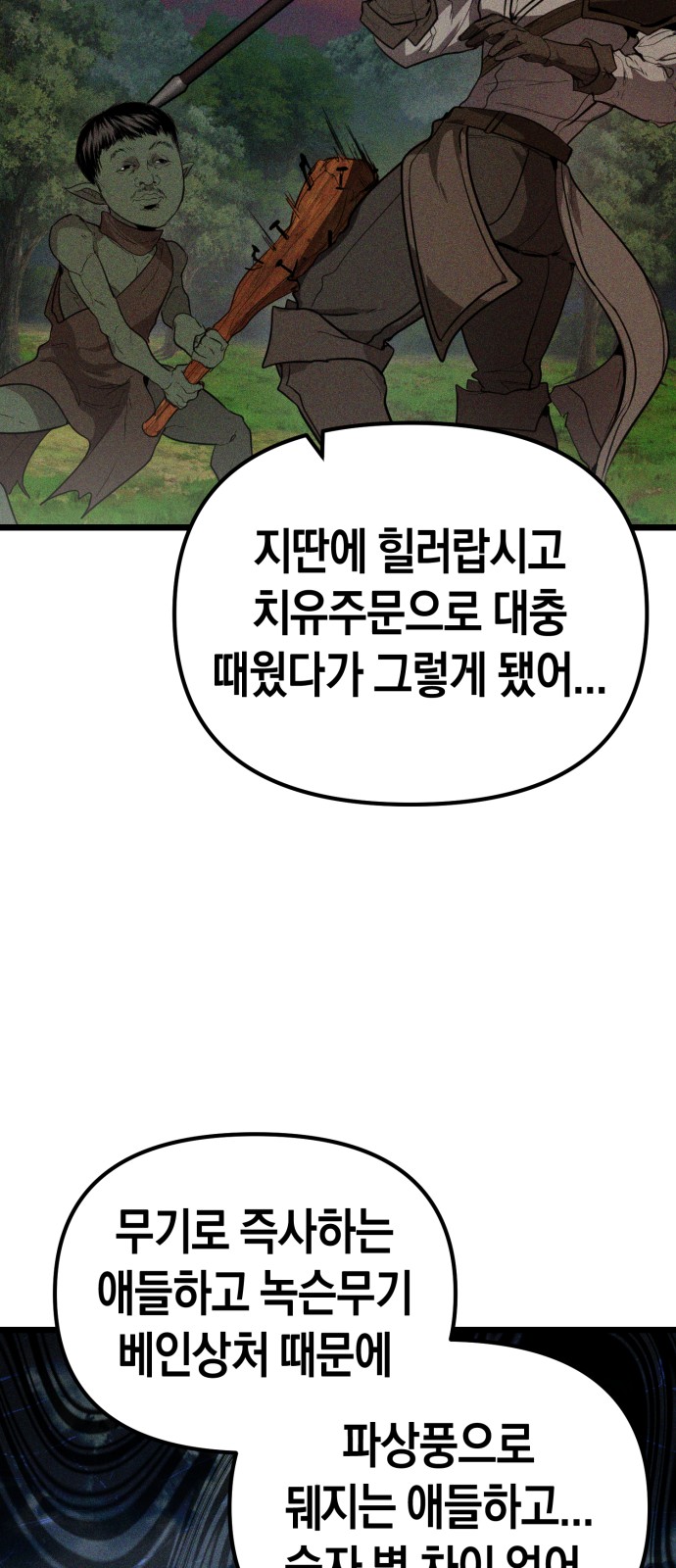 90 페이지