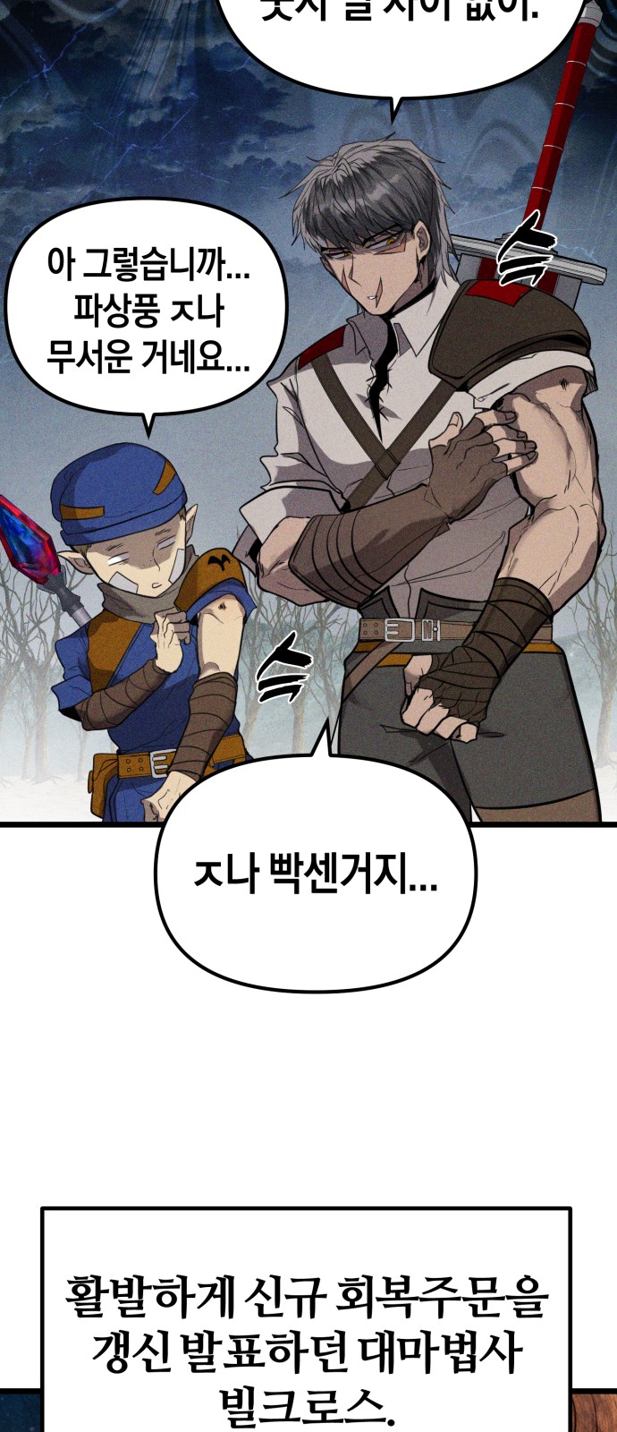 91 페이지