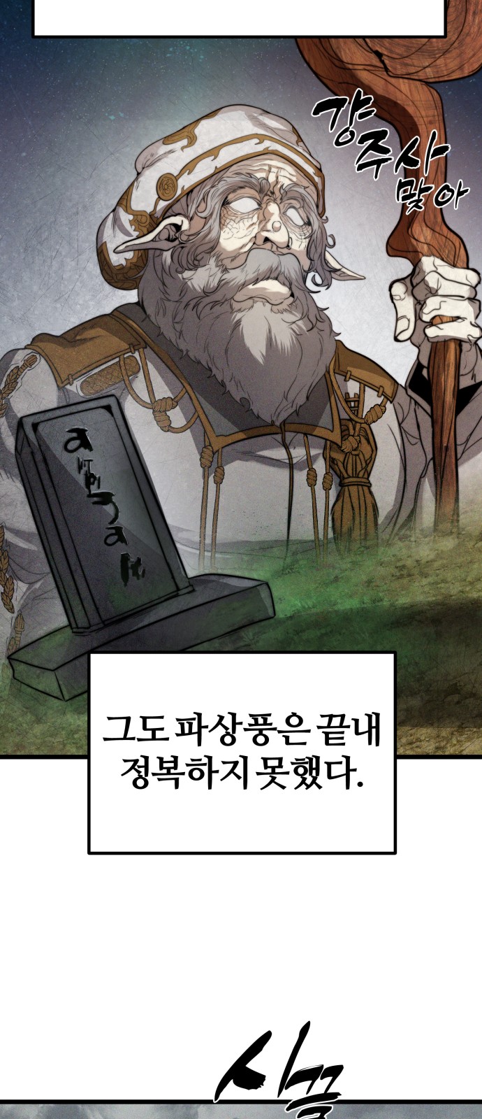 92 페이지