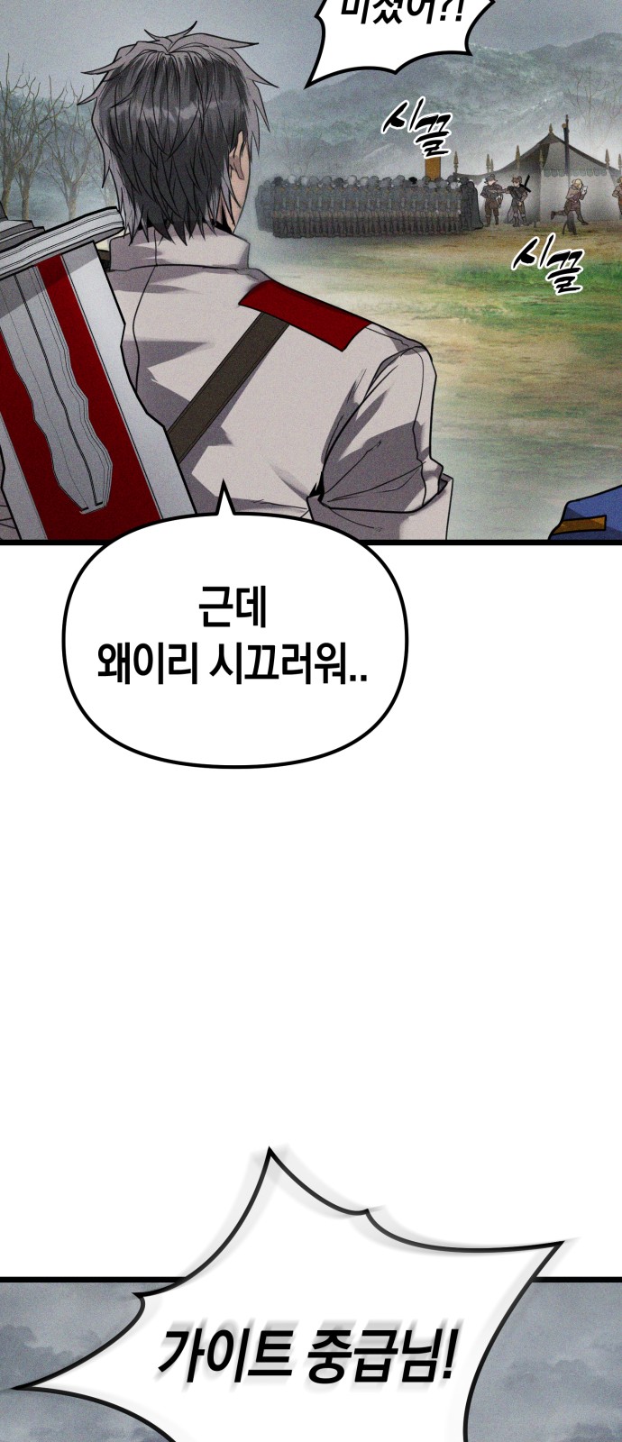 94 페이지
