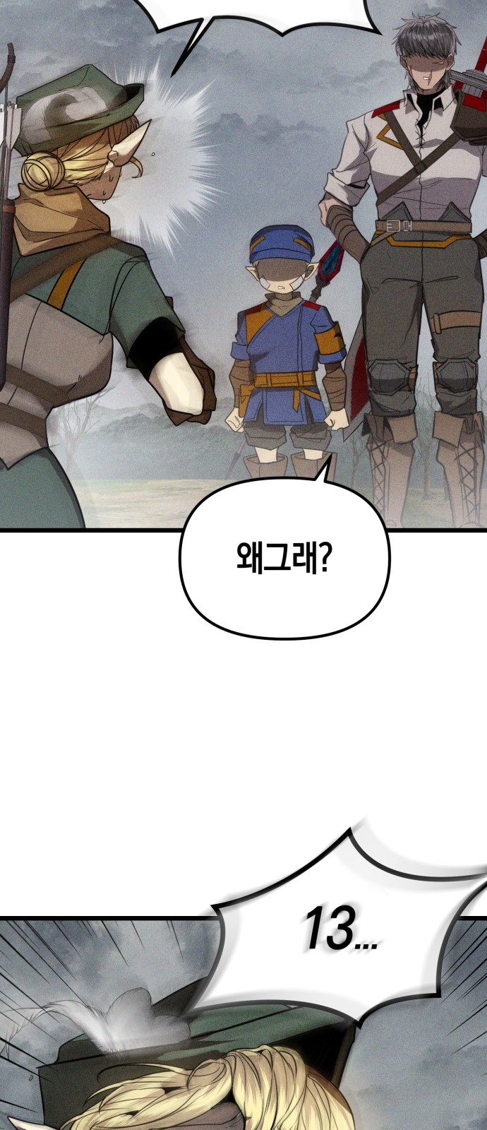 95 페이지