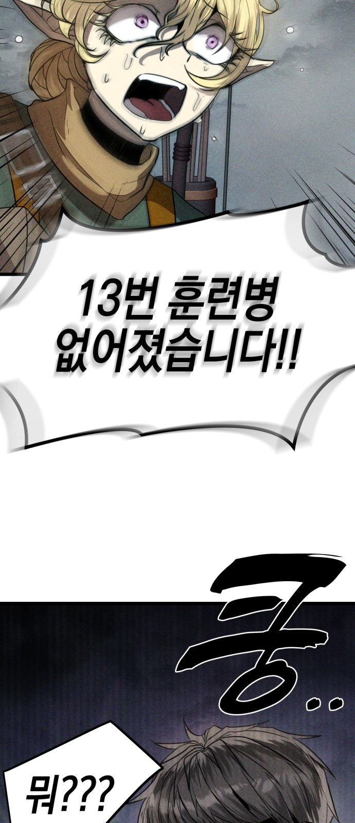 96 페이지