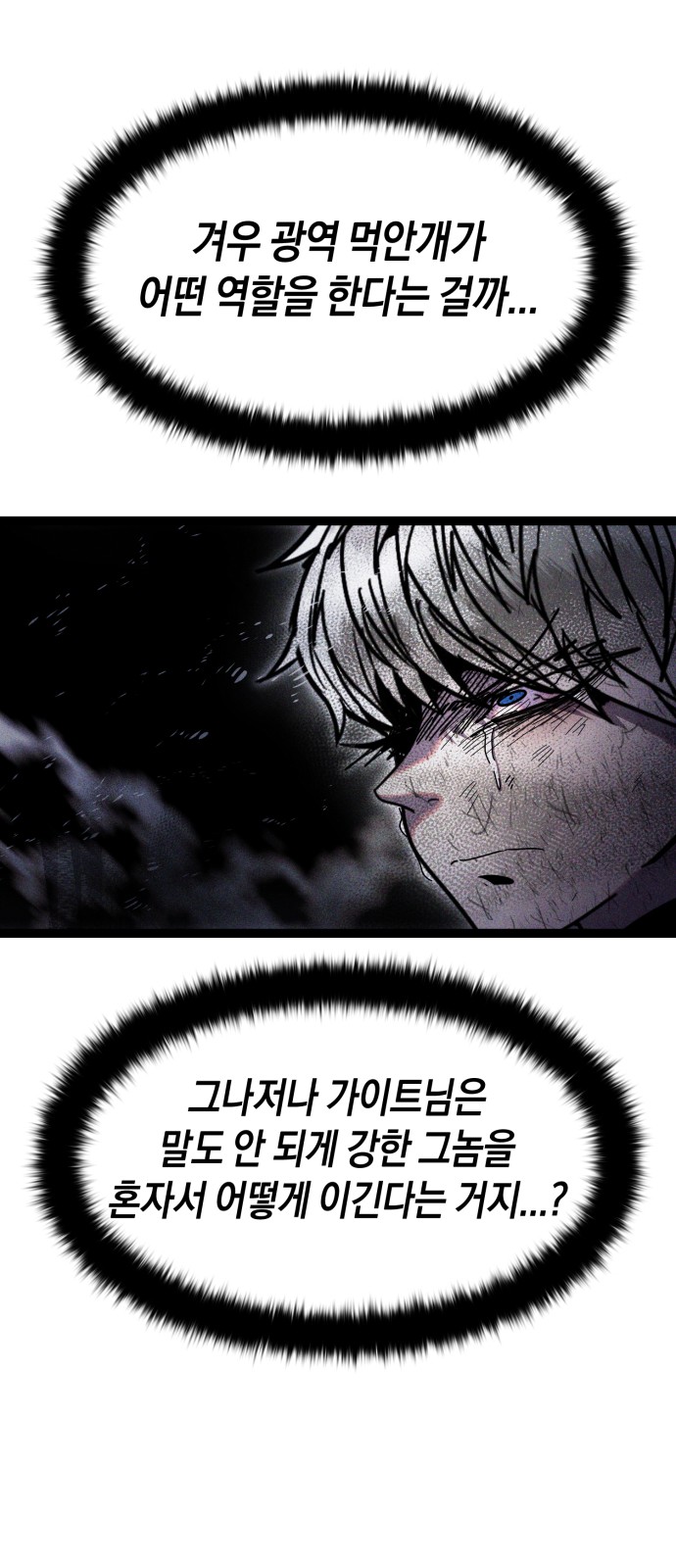 100 페이지