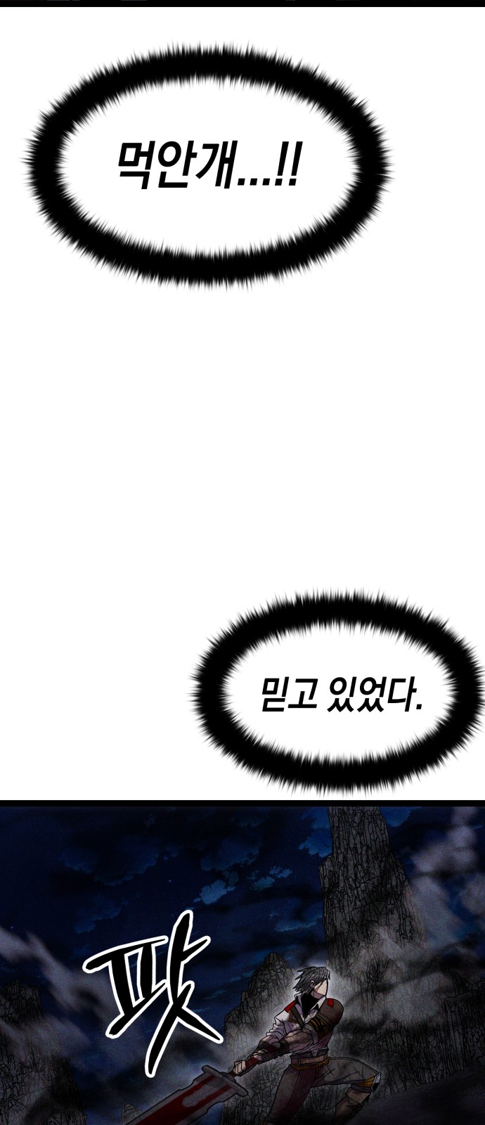 108 페이지